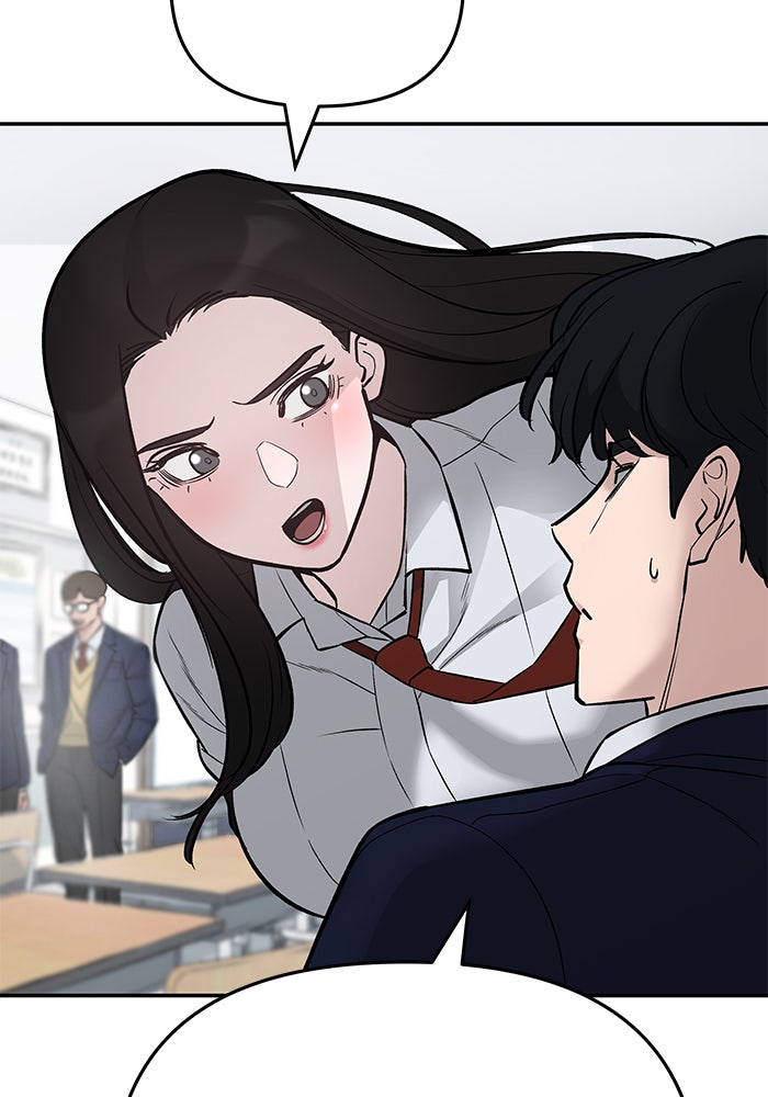 เลวฟาดเลว - หน้า 32