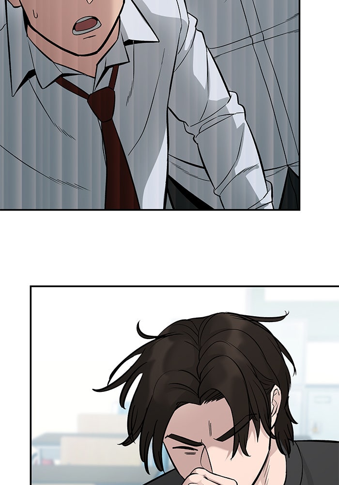 เลวฟาดเลว - หน้า 4