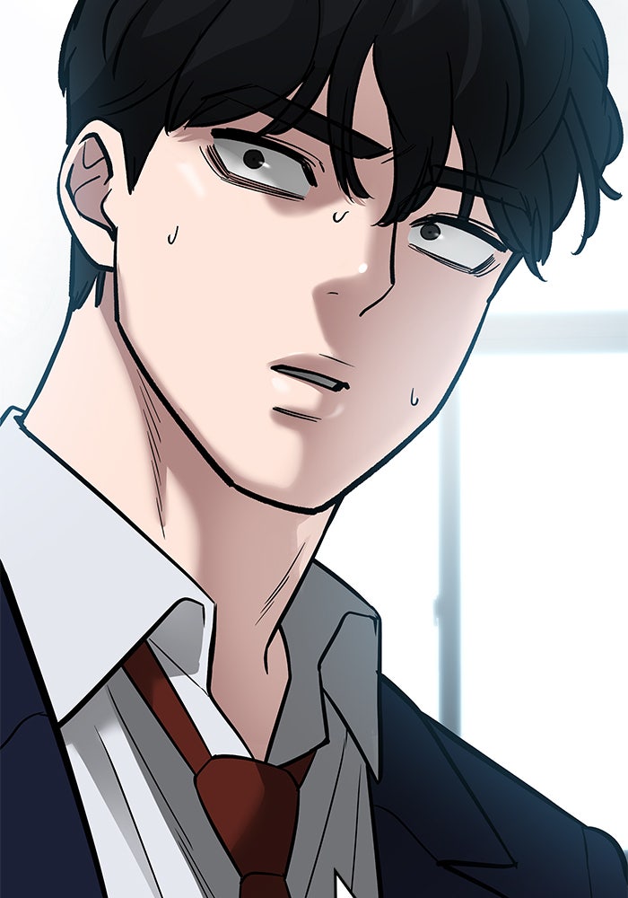 เลวฟาดเลว - หน้า 7