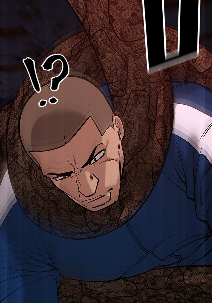 เลวฟาดเลว - หน้า 142