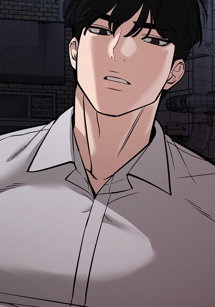 เลวฟาดเลว - หน้า 199
