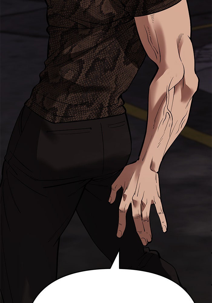 เลวฟาดเลว - หน้า 6