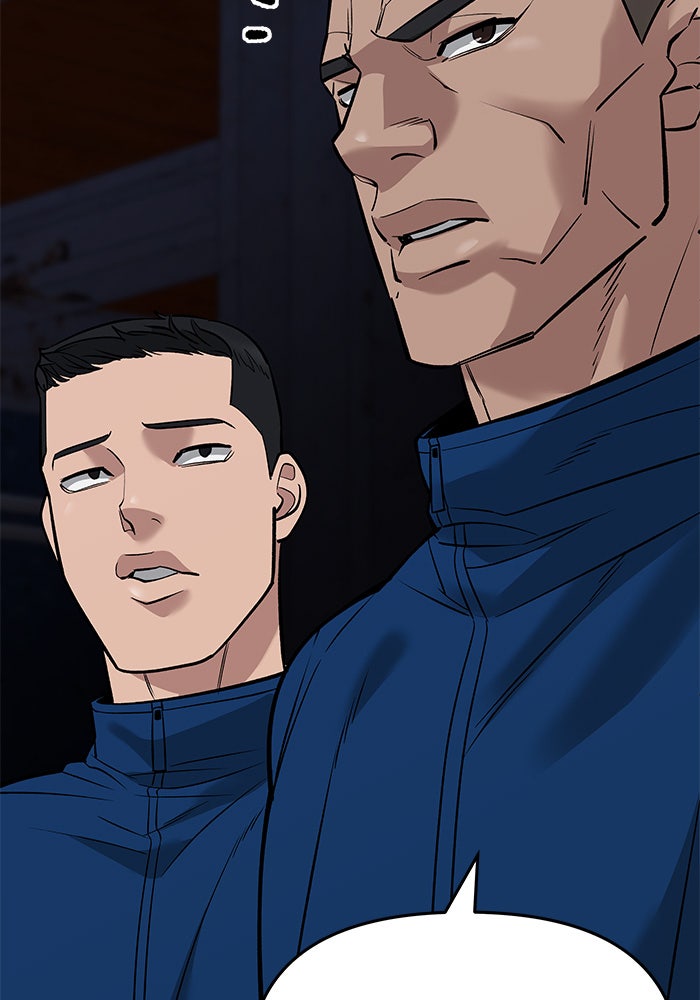 เลวฟาดเลว - หน้า 70