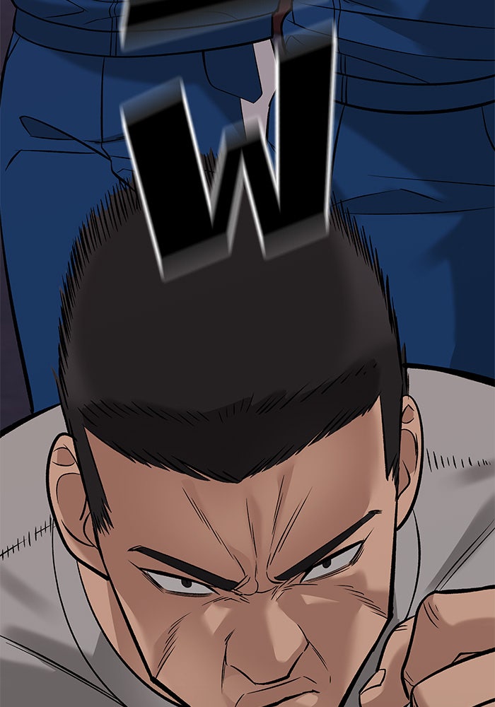 เลวฟาดเลว - หน้า 89