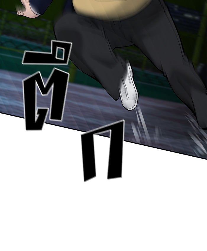 เลวฟาดเลว - หน้า 8