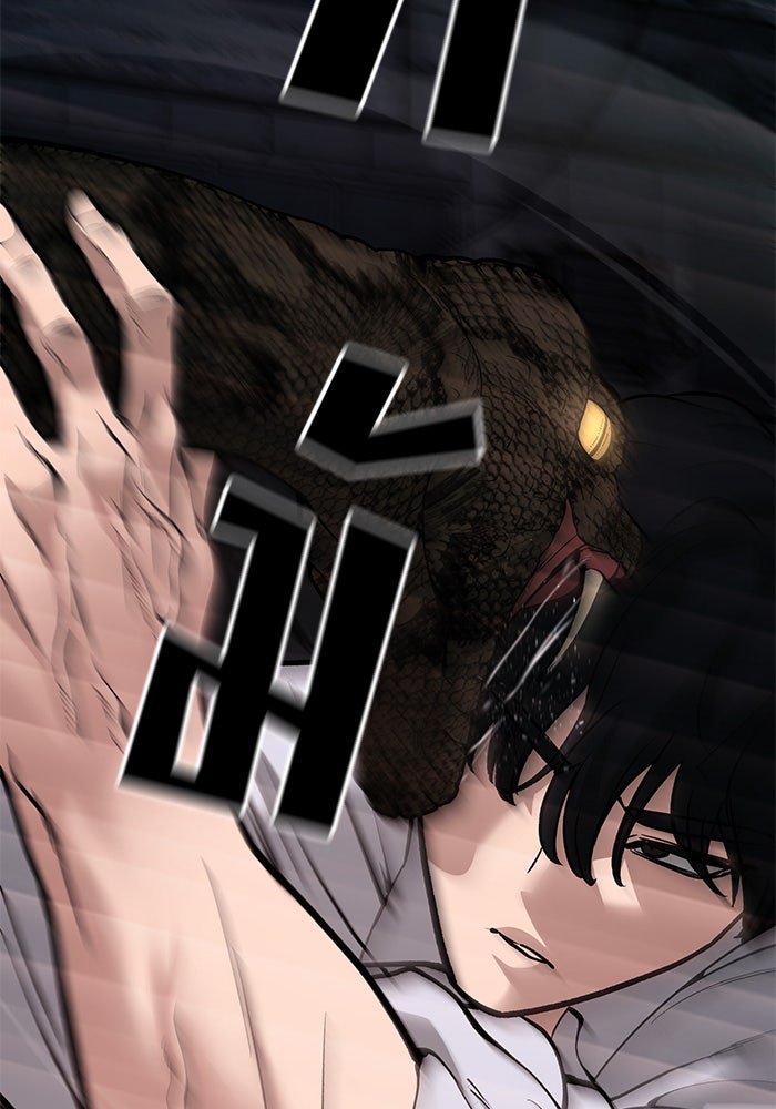 เลวฟาดเลว - หน้า 91