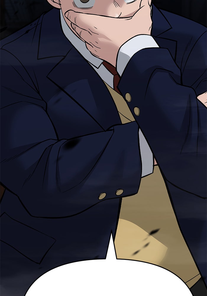 เลวฟาดเลว - หน้า 178