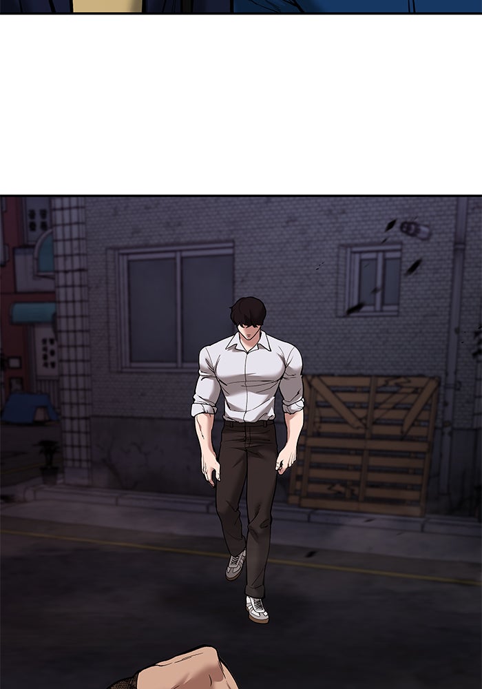 เลวฟาดเลว - หน้า 67