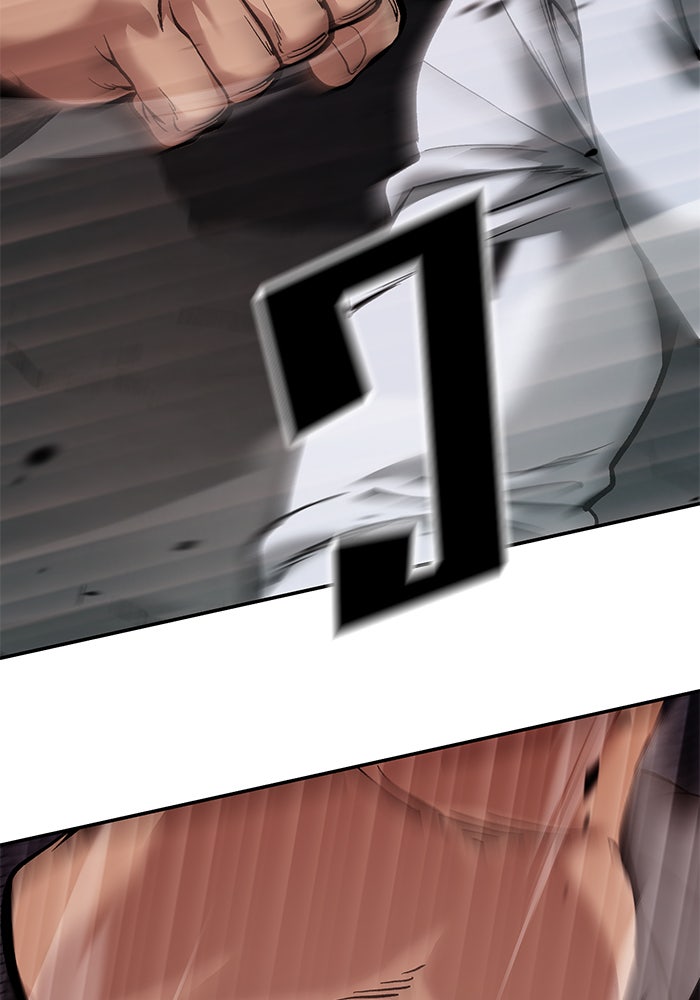 เลวฟาดเลว - หน้า 77