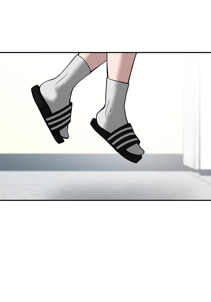 เลวฟาดเลว - หน้า 33