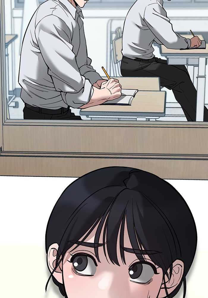เลวฟาดเลว - หน้า 5