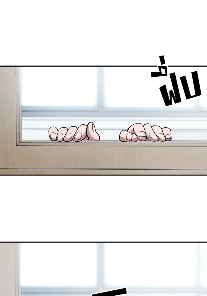 เลวฟาดเลว - หน้า 7