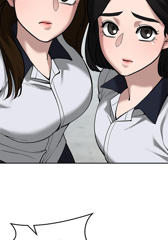 เลวฟาดเลว - หน้า 72