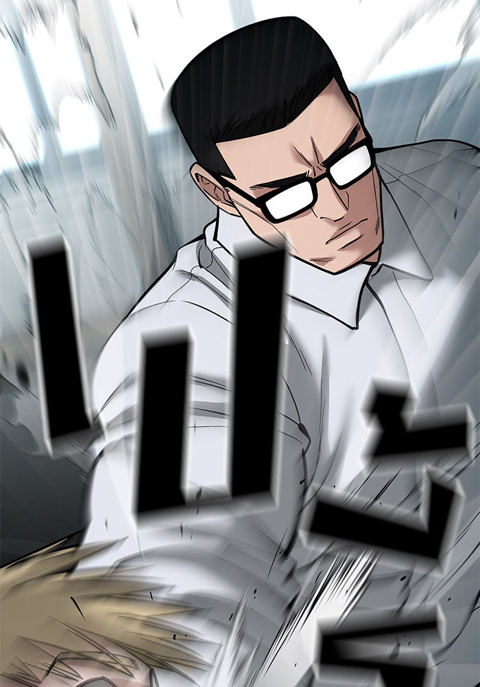 เลวฟาดเลว - หน้า 8