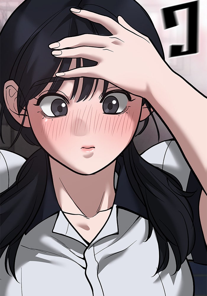 เลวฟาดเลว - หน้า 97