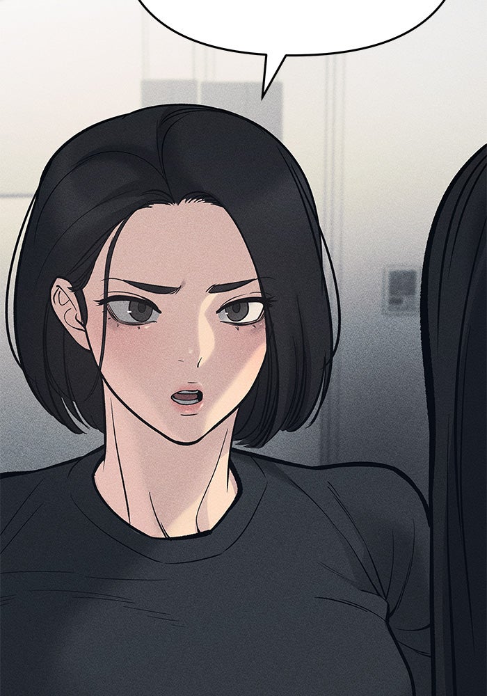 เลวฟาดเลว - หน้า 12