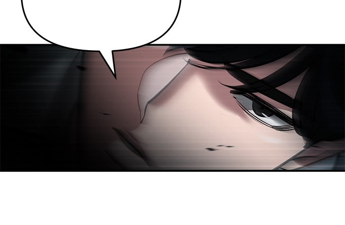 เลวฟาดเลว - หน้า 123