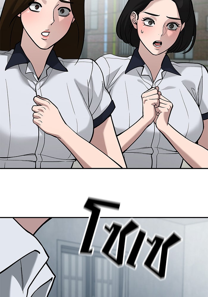 เลวฟาดเลว - หน้า 128
