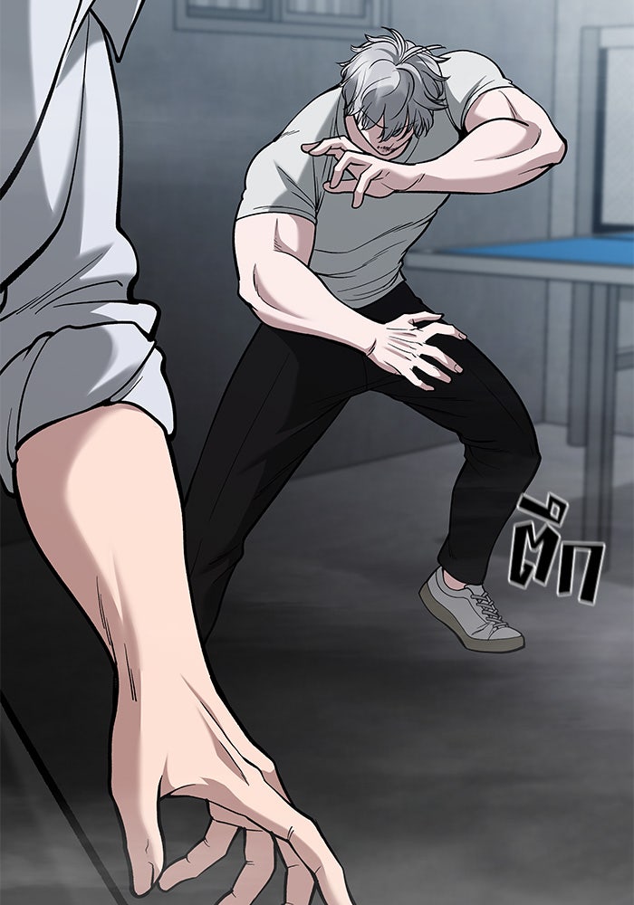 เลวฟาดเลว - หน้า 129