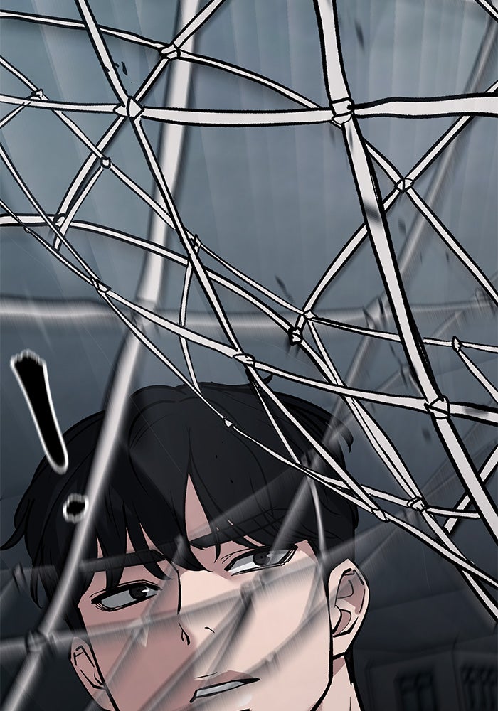เลวฟาดเลว - หน้า 147
