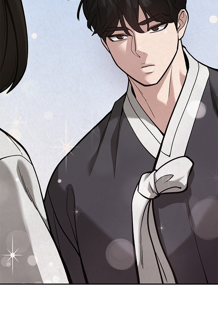 เลวฟาดเลว - หน้า 174