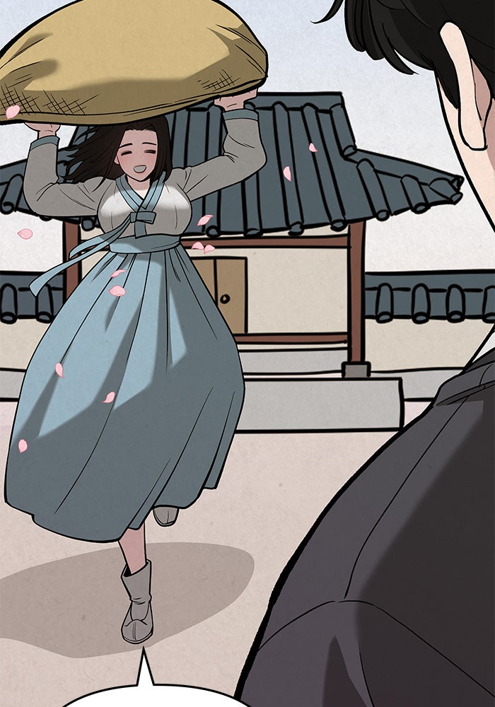 เลวฟาดเลว - หน้า 177