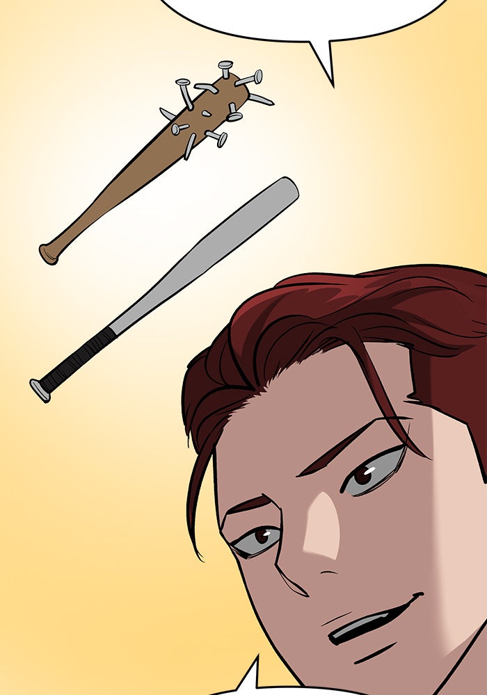 เลวฟาดเลว - หน้า 191