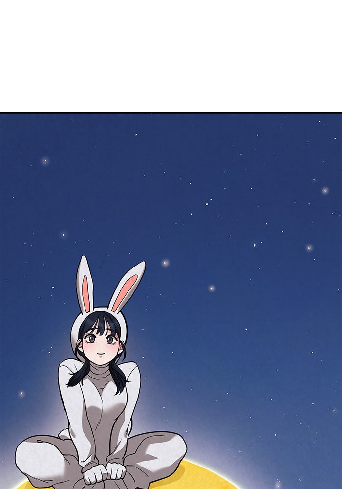เลวฟาดเลว - หน้า 233