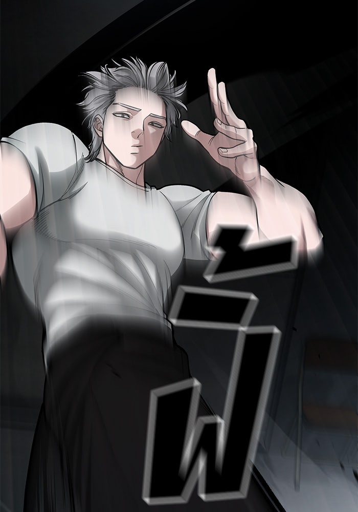 เลวฟาดเลว - หน้า 71