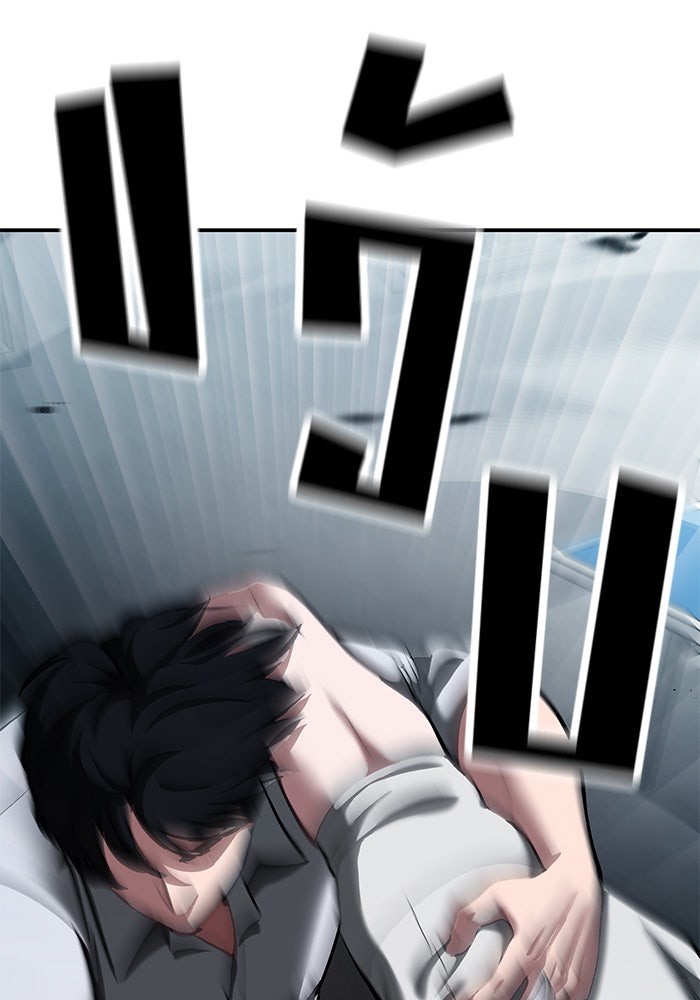 เลวฟาดเลว - หน้า 149