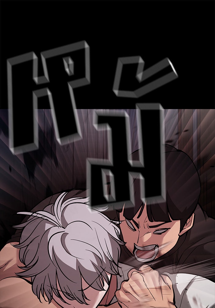 เลวฟาดเลว - หน้า 34