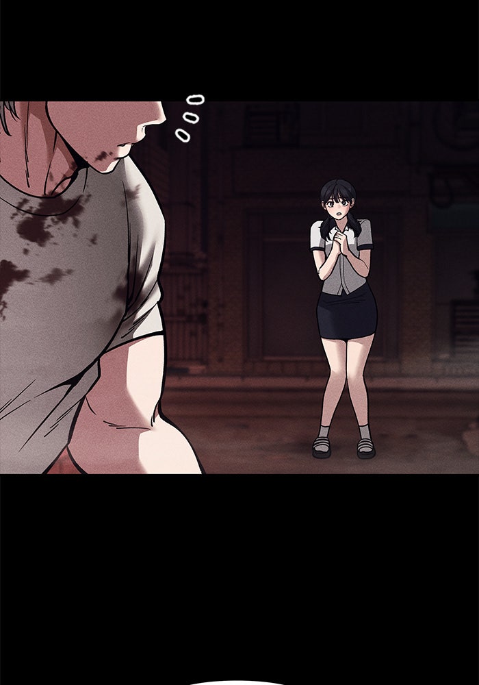 เลวฟาดเลว - หน้า 43