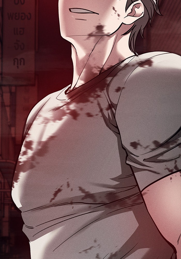 เลวฟาดเลว - หน้า 45