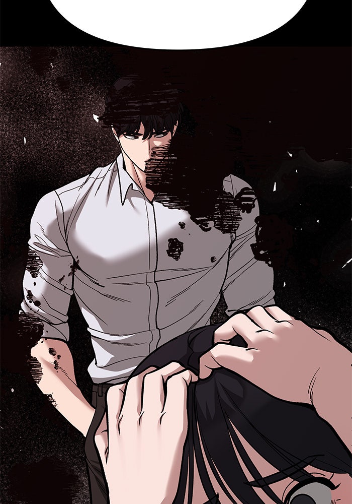 เลวฟาดเลว - หน้า 56
