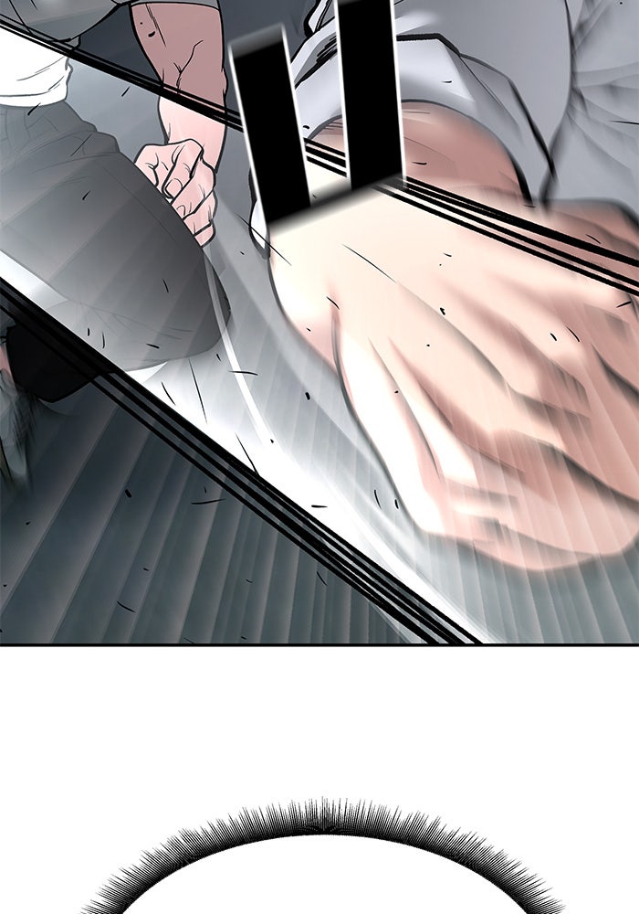 เลวฟาดเลว - หน้า 80