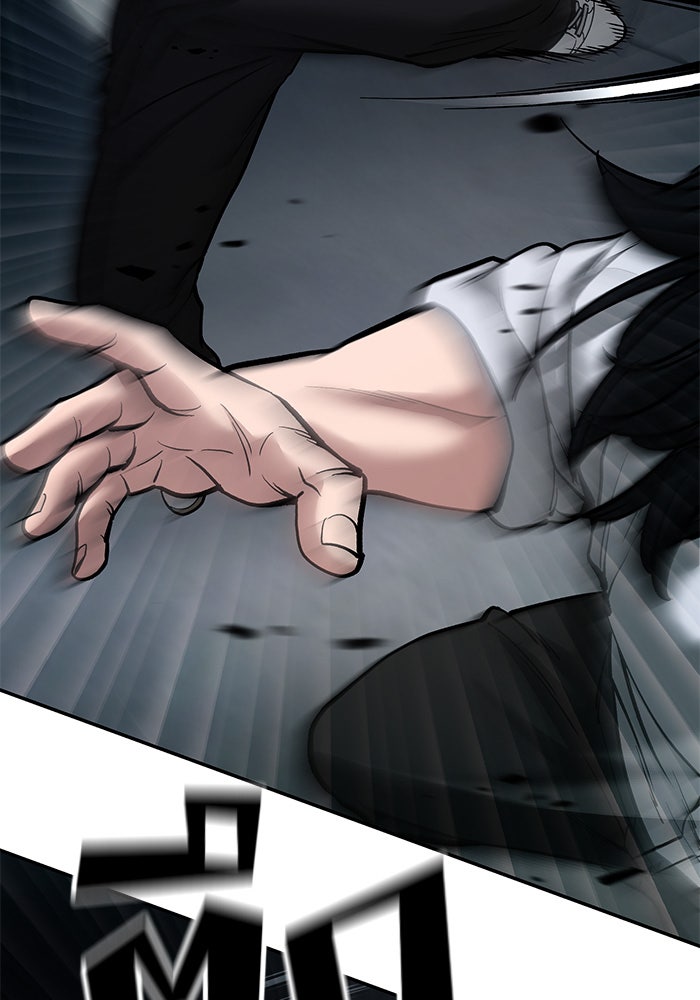 เลวฟาดเลว - หน้า 83