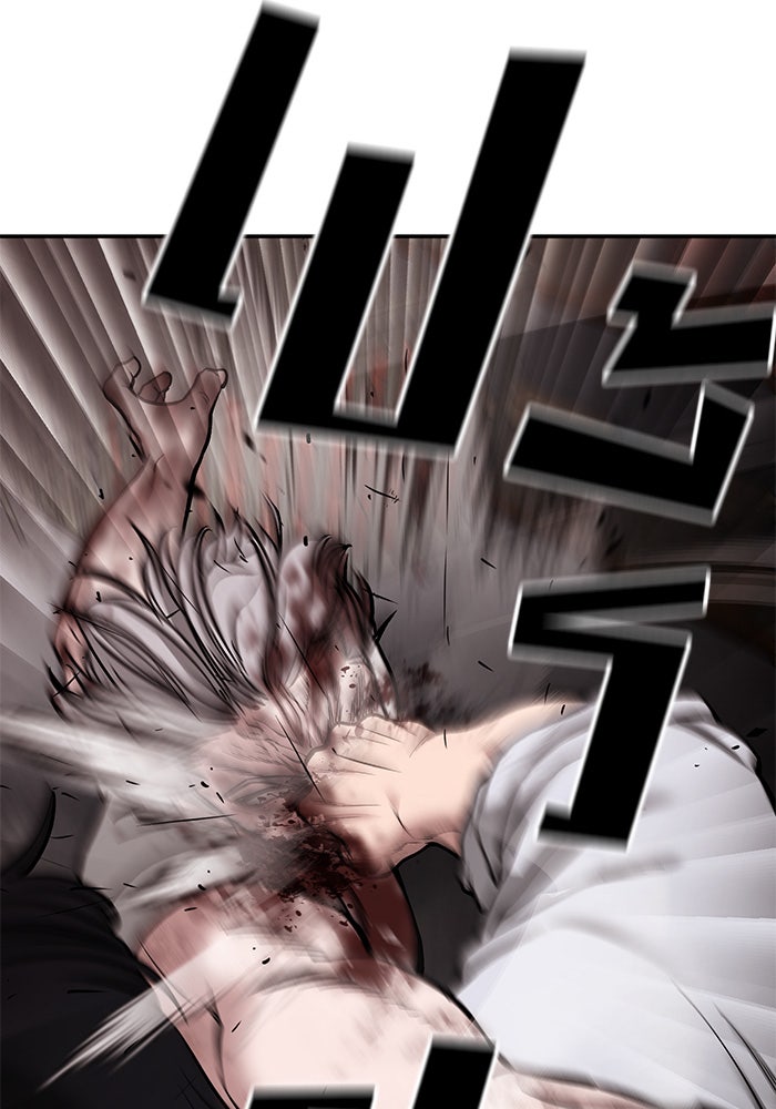 เลวฟาดเลว - หน้า 147