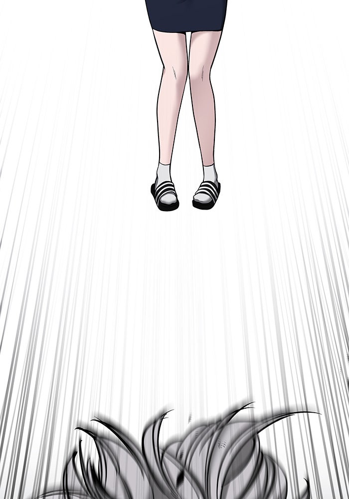 เลวฟาดเลว - หน้า 231