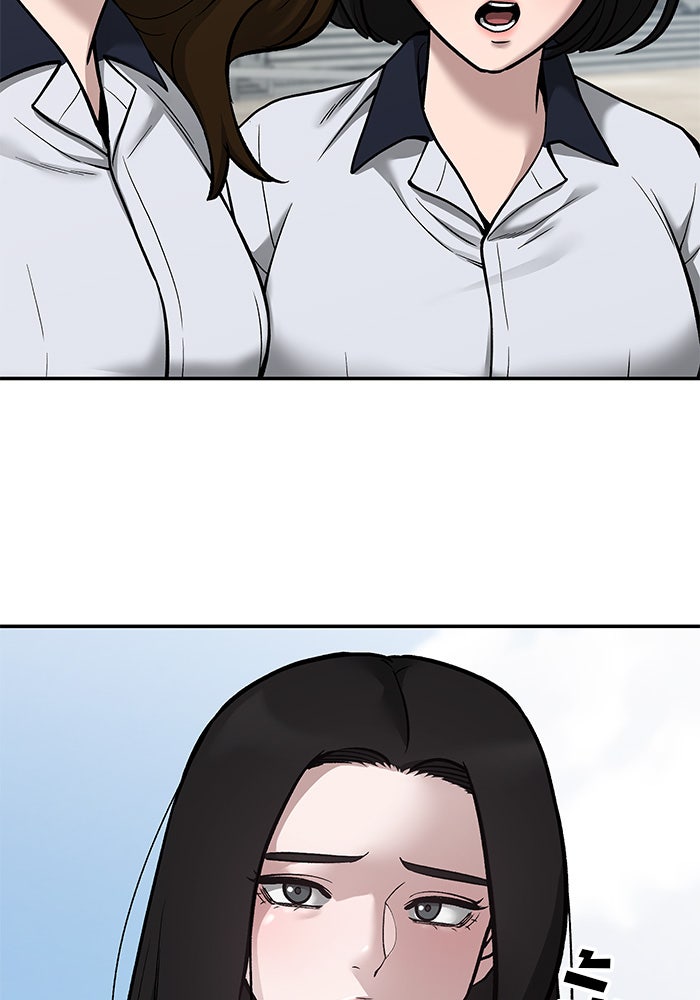 เลวฟาดเลว - หน้า 271