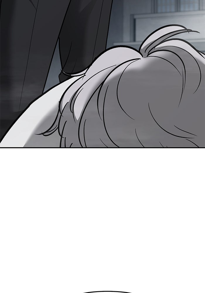 เลวฟาดเลว - หน้า 280