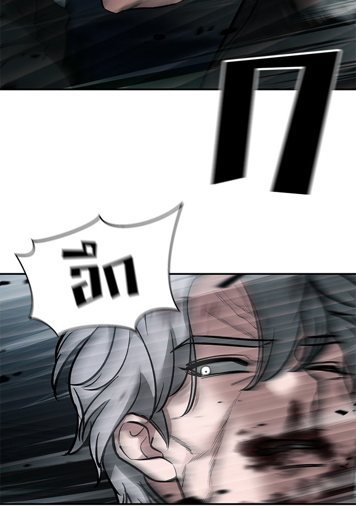 เลวฟาดเลว - หน้า 38