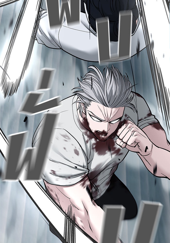 เลวฟาดเลว - หน้า 43