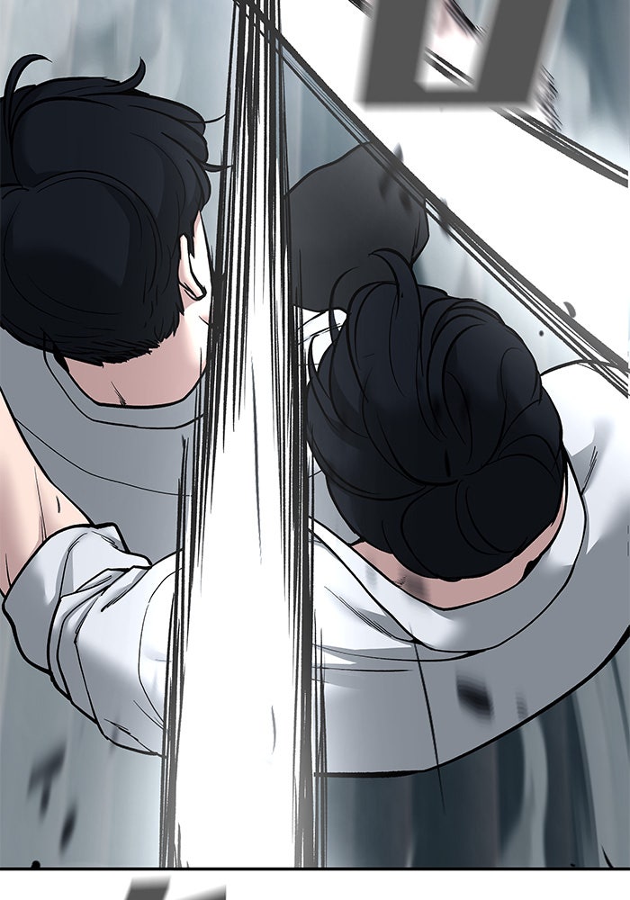 เลวฟาดเลว - หน้า 44
