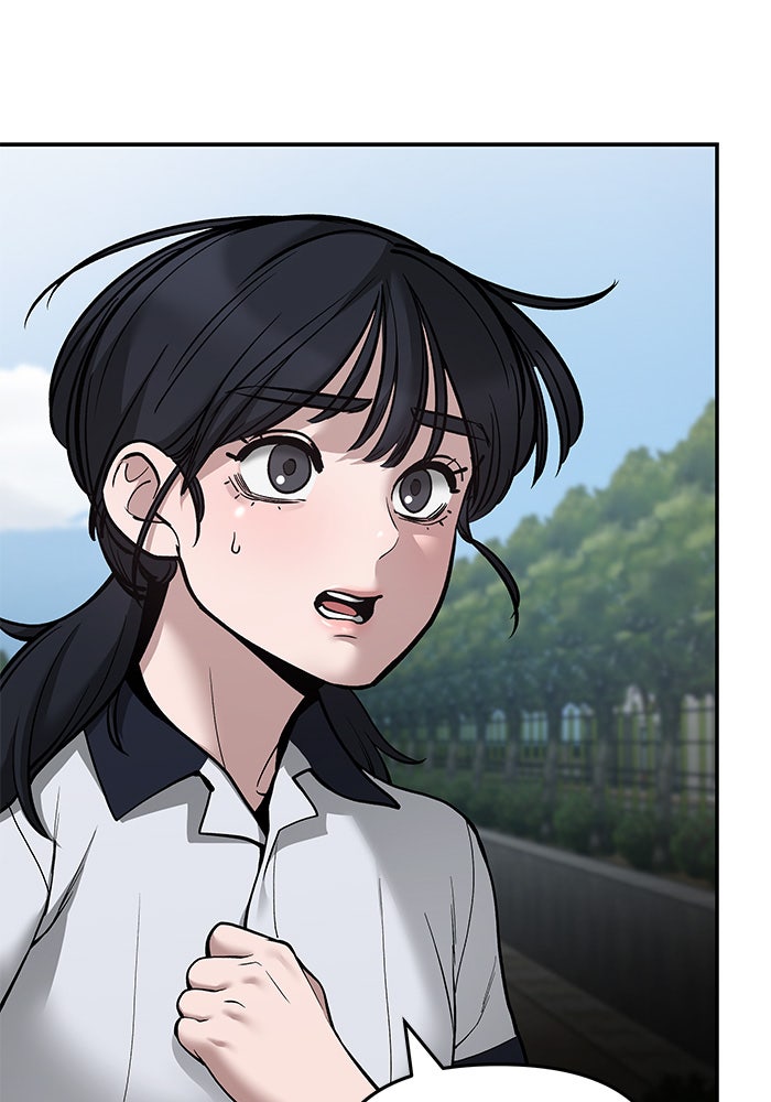 เลวฟาดเลว - หน้า 52