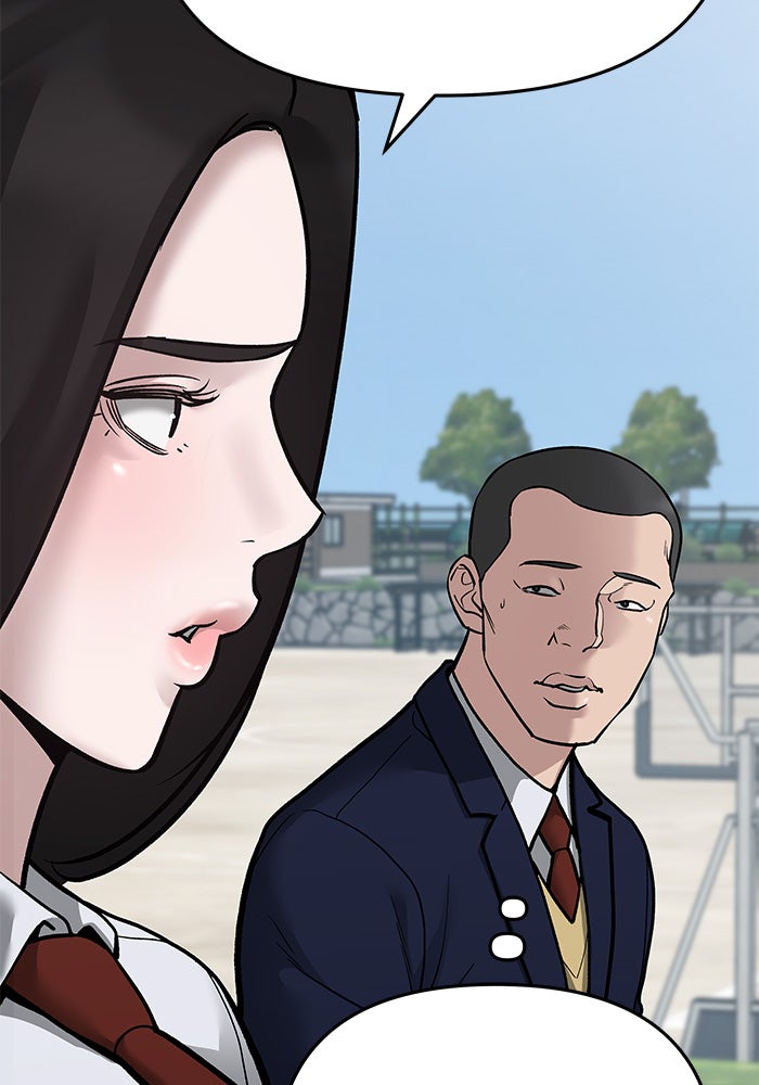 เลวฟาดเลว - หน้า 79
