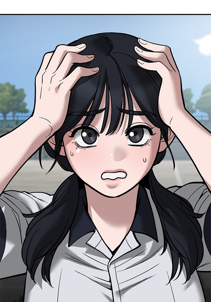 เลวฟาดเลว - หน้า 89