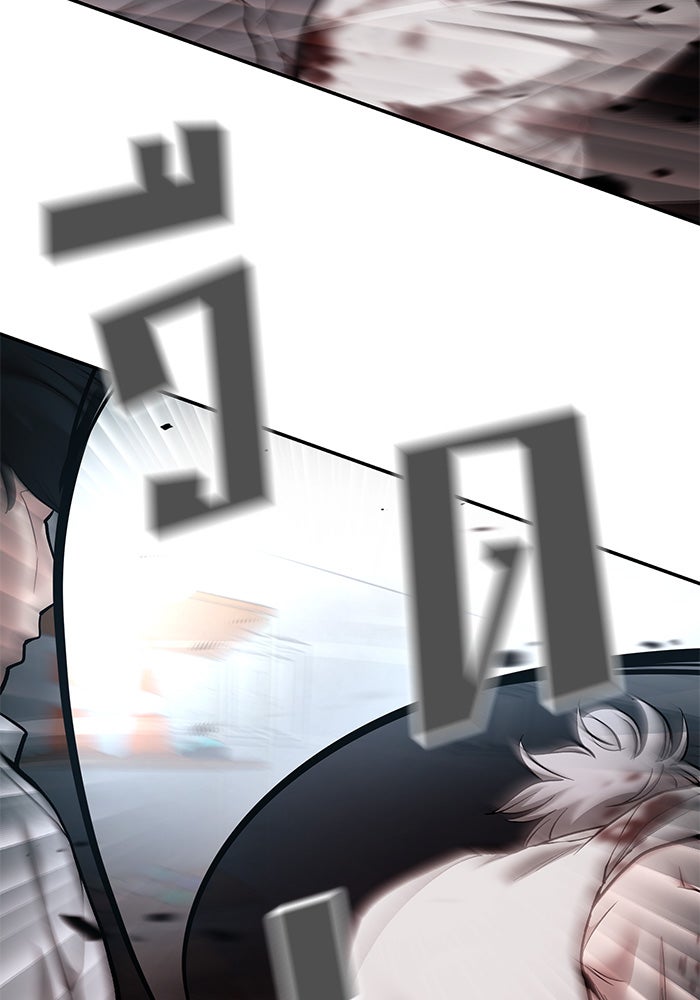 เลวฟาดเลว - หน้า 92