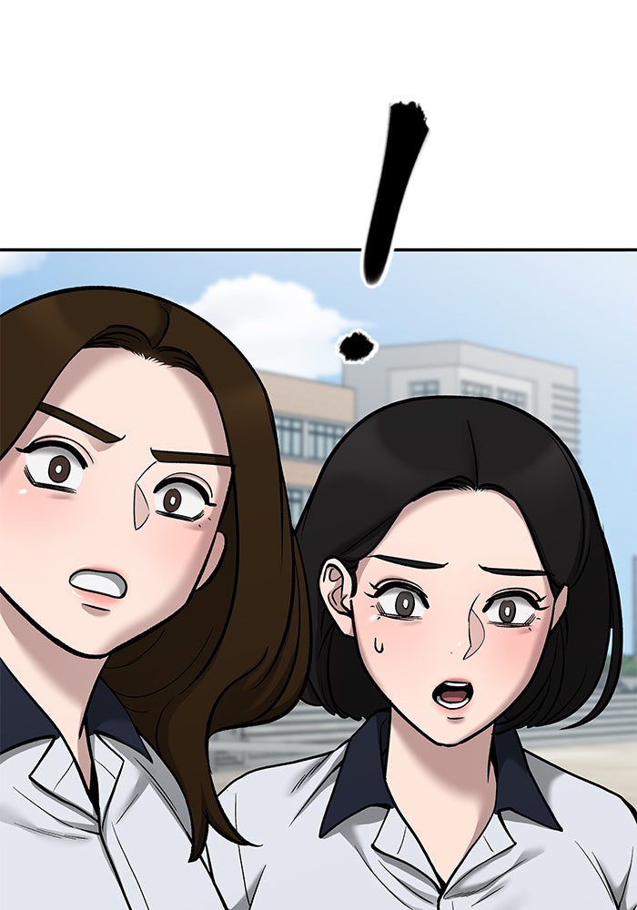 เลวฟาดเลว - หน้า 4