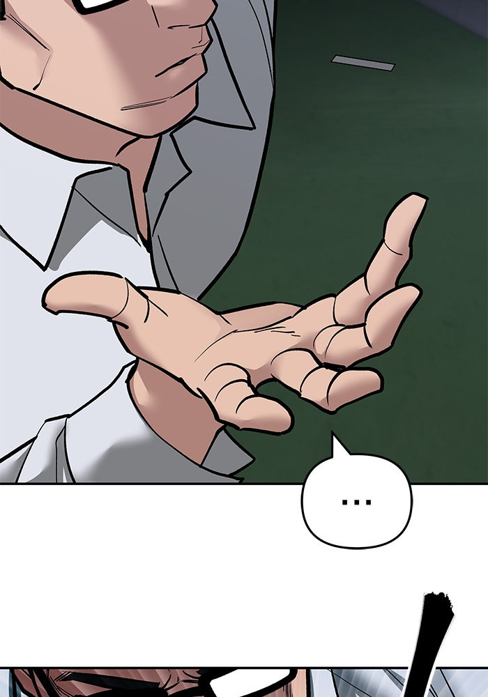 เลวฟาดเลว - หน้า 129