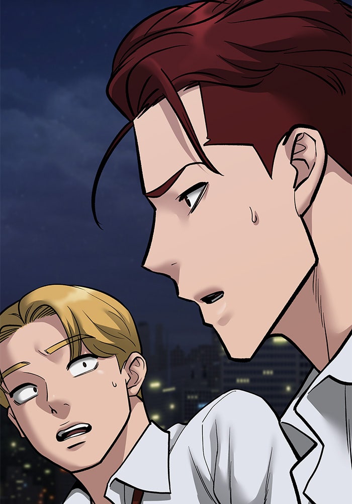 เลวฟาดเลว - หน้า 23
